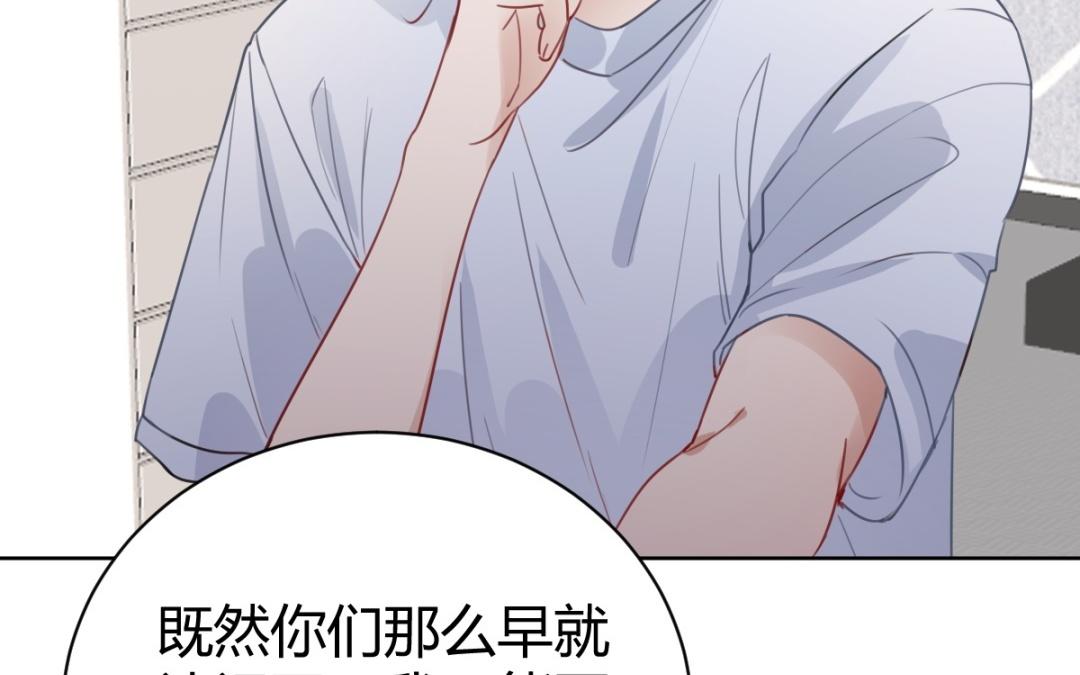 第70话 直球(1/3)-第71话
