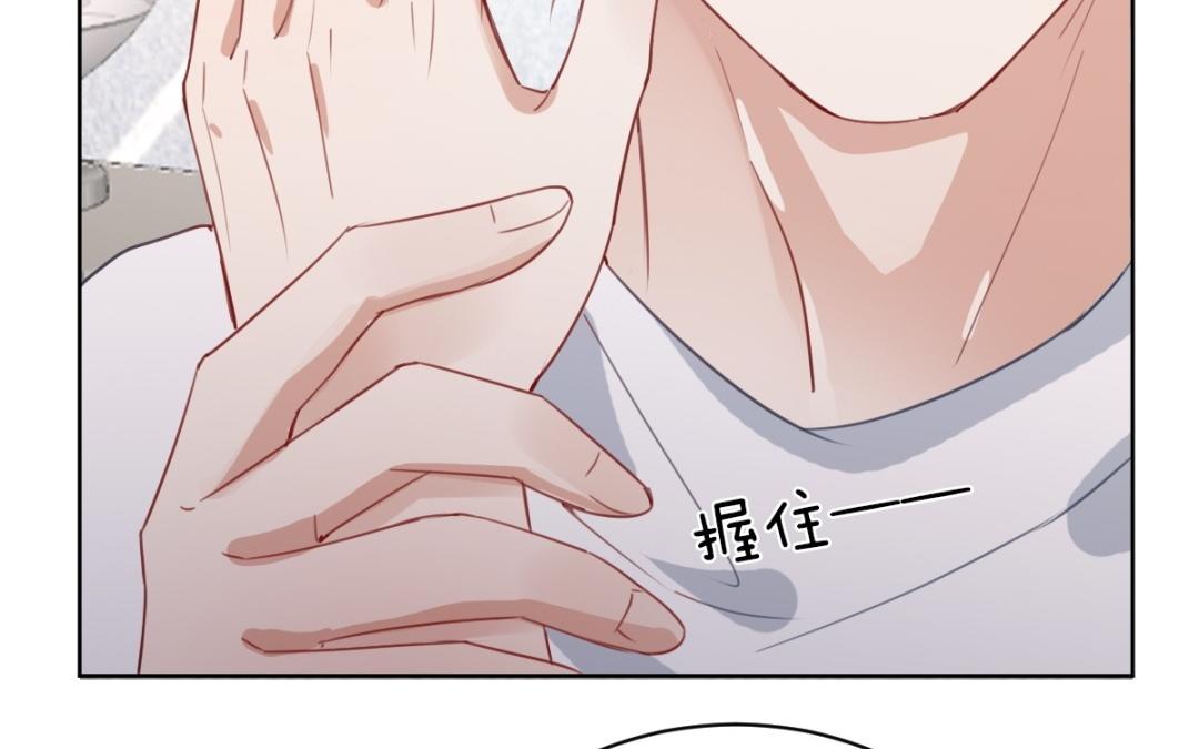 第70话 直球(1/3)-第71话