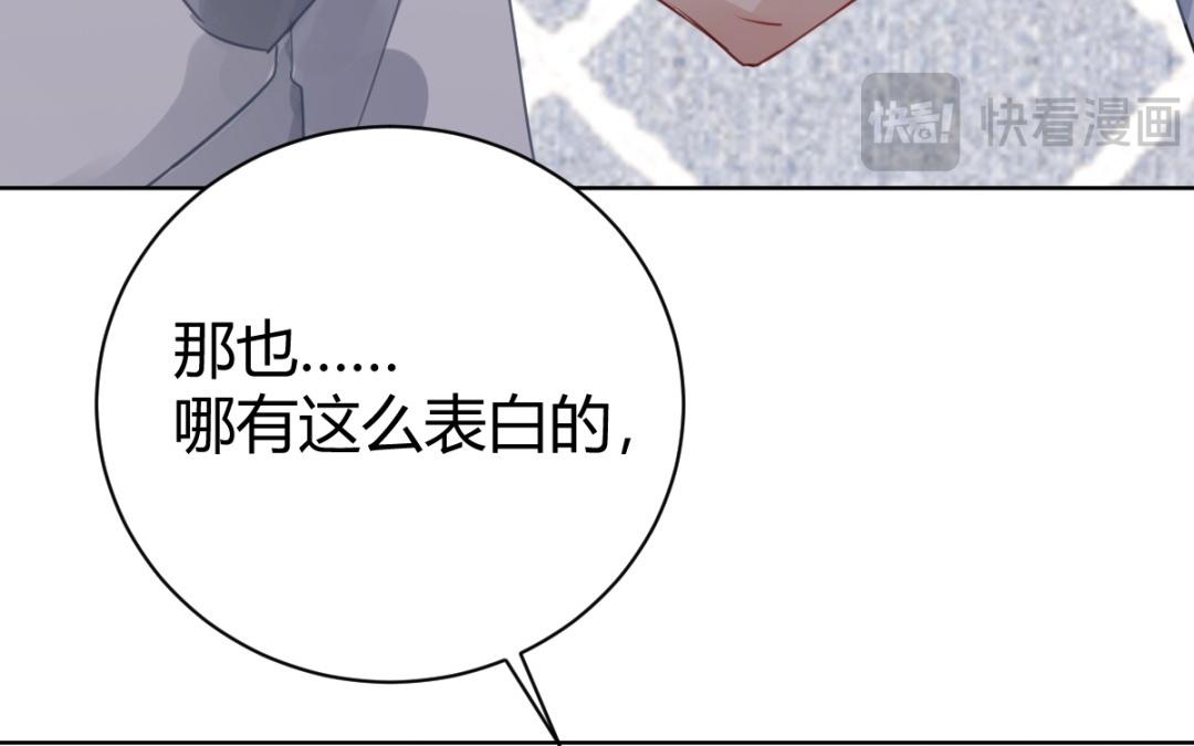第70话 直球(1/3)-第71话