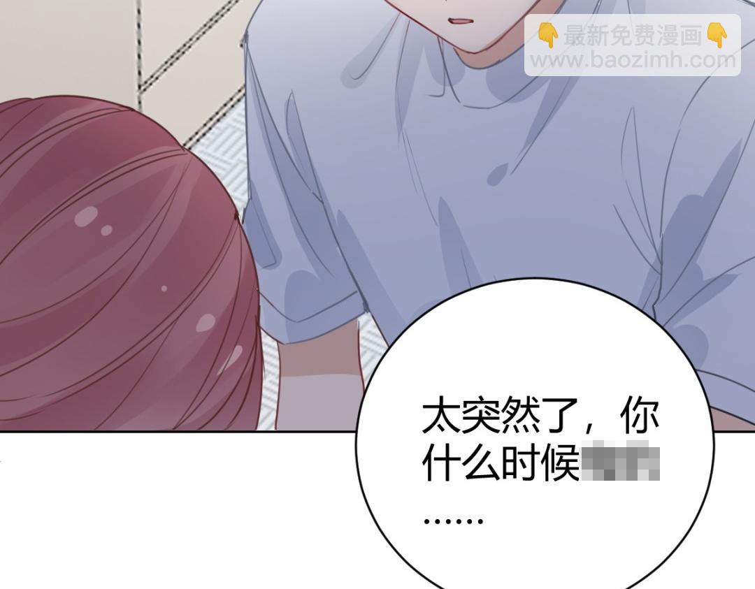 第70话 直球(1/3)-第71话