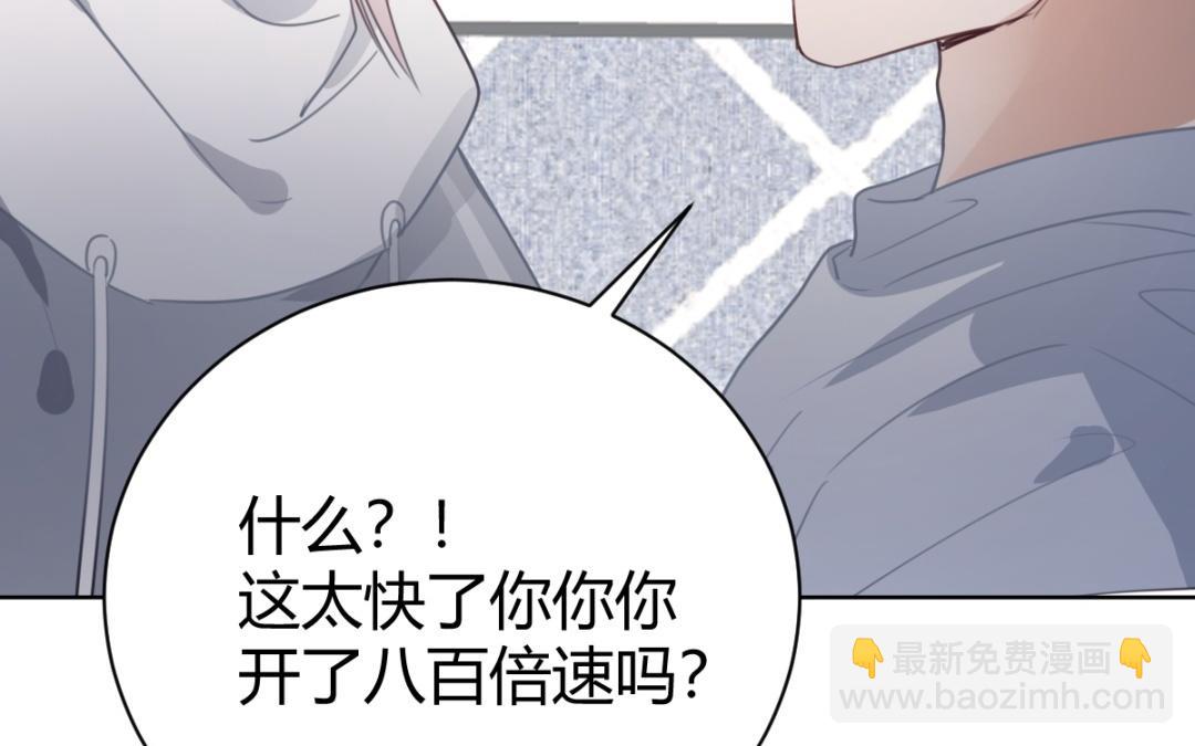 第70话 直球(1/3)-第71话
