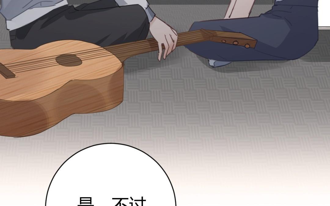 第70话 直球(1/3)-第71话