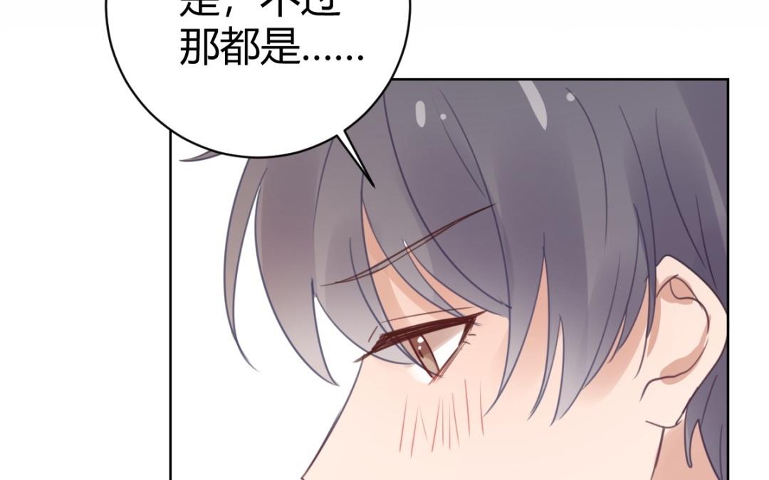 第70话 直球(1/3)-第71话