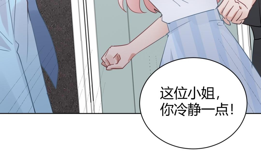 第72话 什么时候答复我呢？(1/3)-第73话