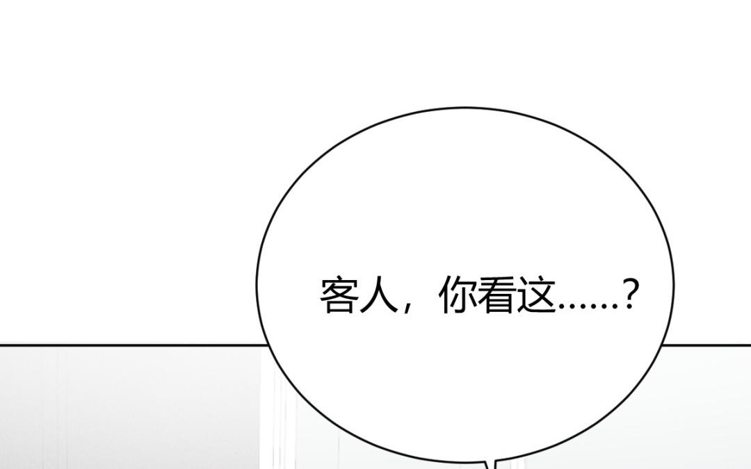 第72话 什么时候答复我呢？(1/3)-第73话
