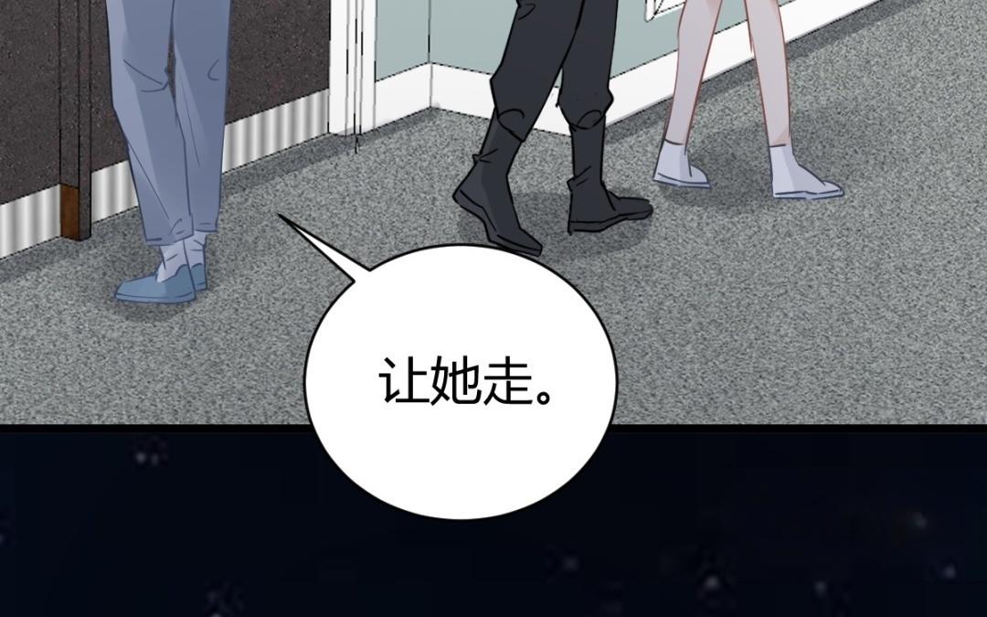 第72话 什么时候答复我呢？(1/3)-第73话