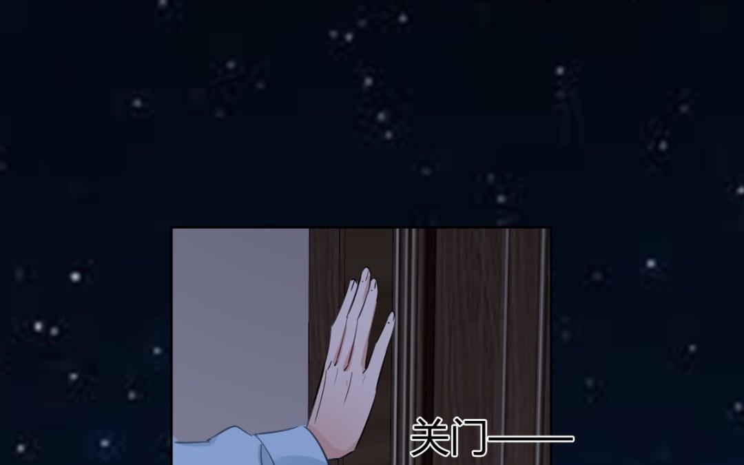 第72话 什么时候答复我呢？(1/3)-第73话