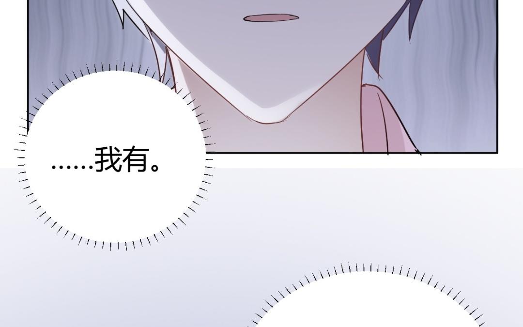第72话 什么时候答复我呢？(1/3)-第73话