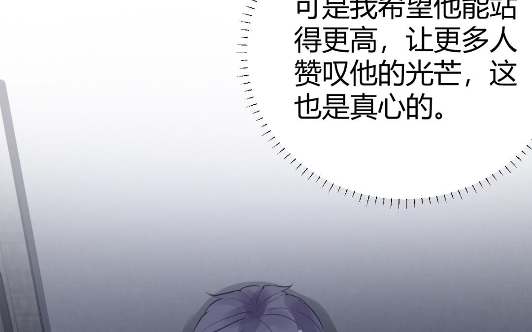 第72话 什么时候答复我呢？(1/3)-第73话