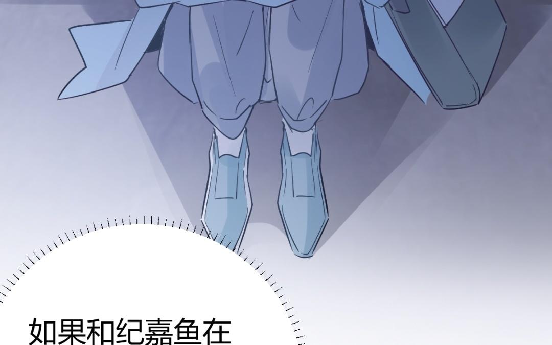 第72话 什么时候答复我呢？(1/3)-第73话