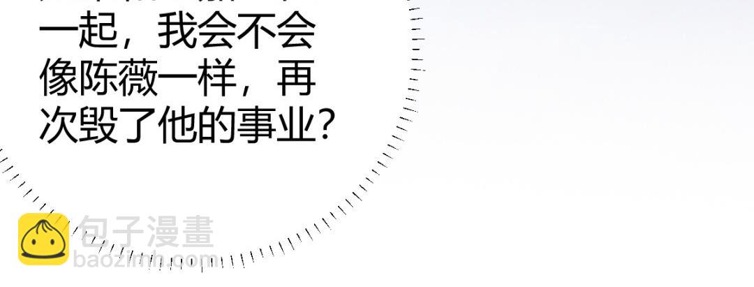 第72话 什么时候答复我呢？(1/3)-第73话