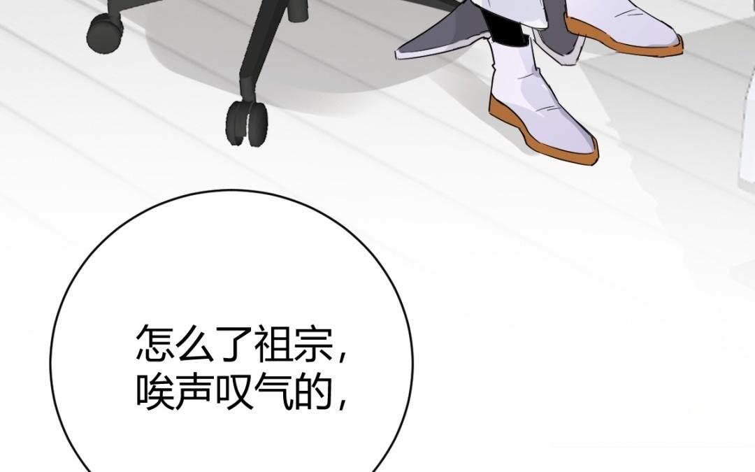 第72话 什么时候答复我呢？(1/3)-第73话