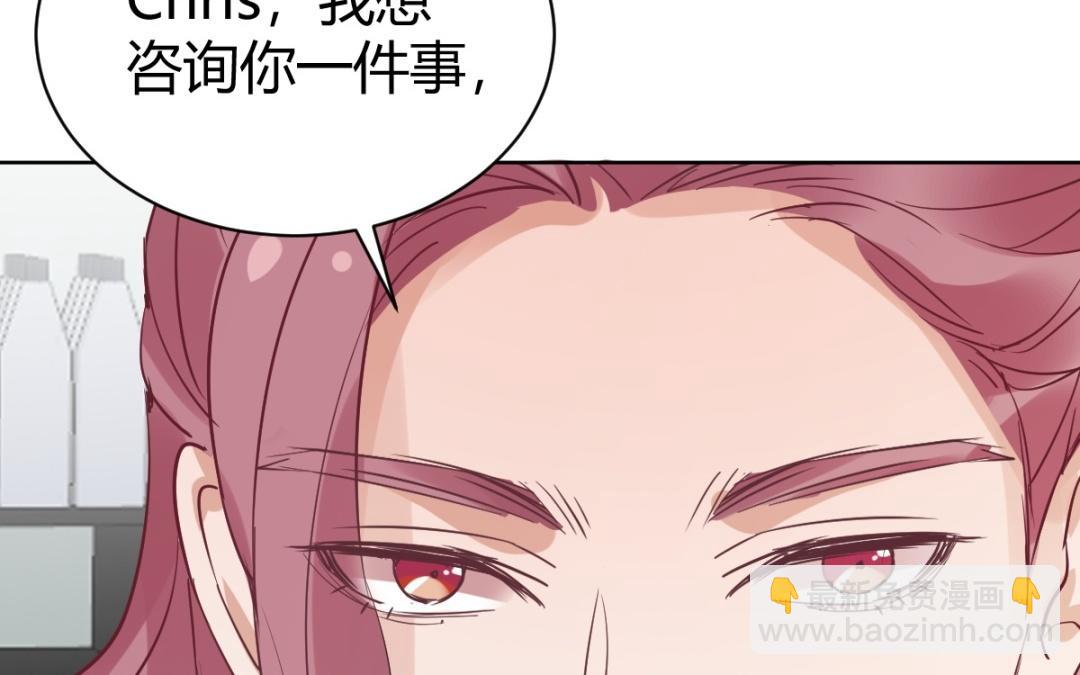 第72话 什么时候答复我呢？(1/3)-第73话