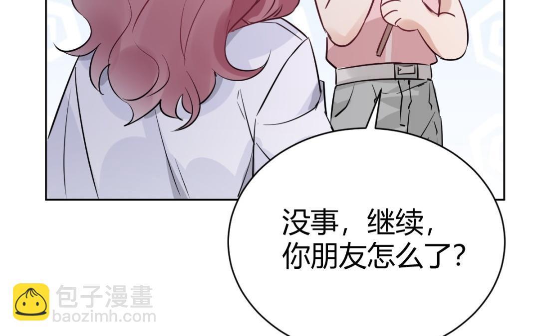 第72话 什么时候答复我呢？(1/3)-第73话