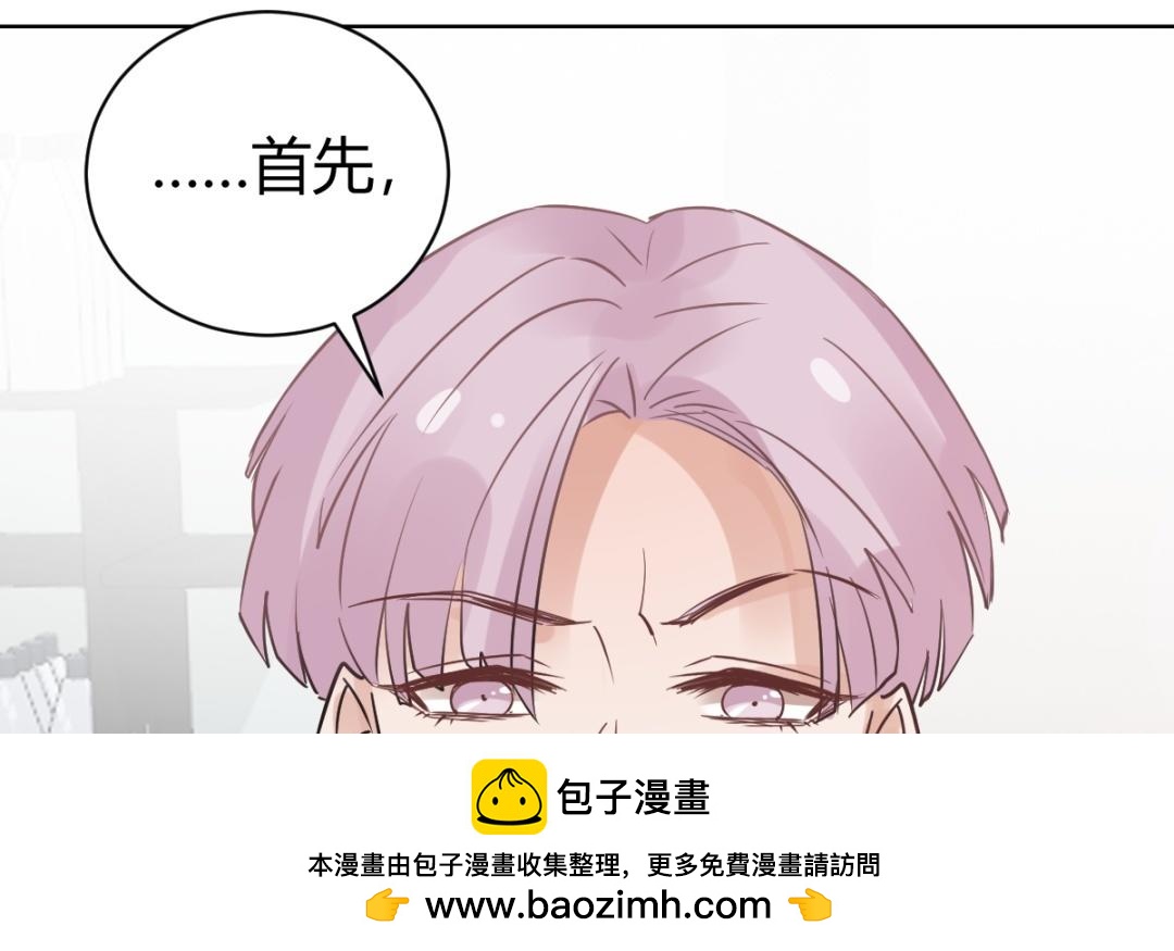 第72话 什么时候答复我呢？(1/3)-第73话