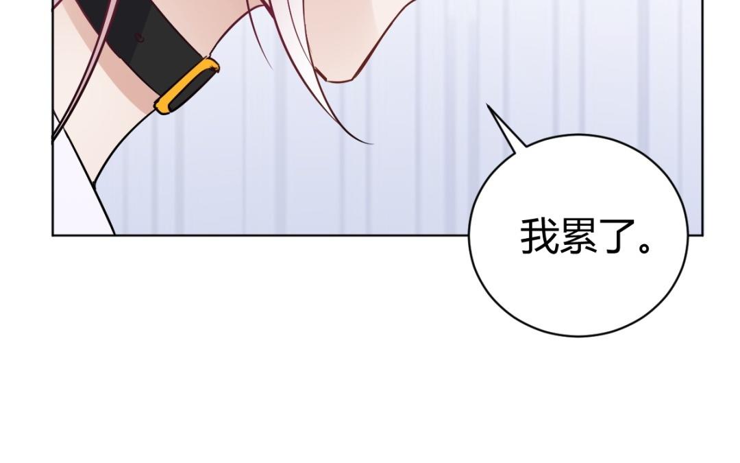 第74话 想成为特别的人(1/4)-第75话