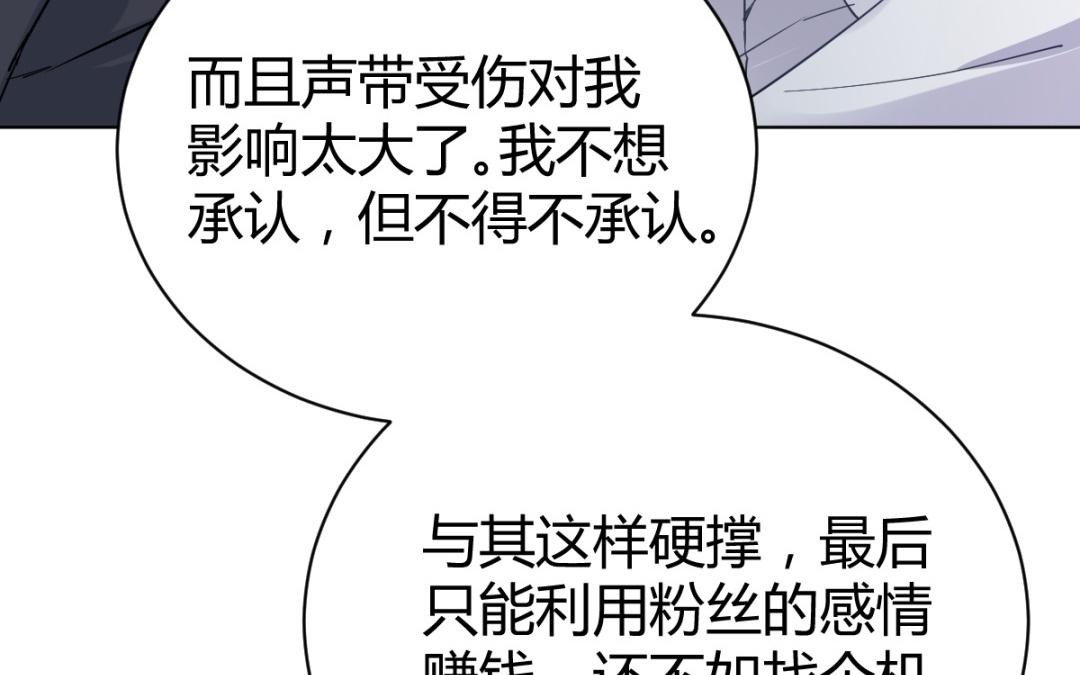 第74话 想成为特别的人(1/4)-第75话
