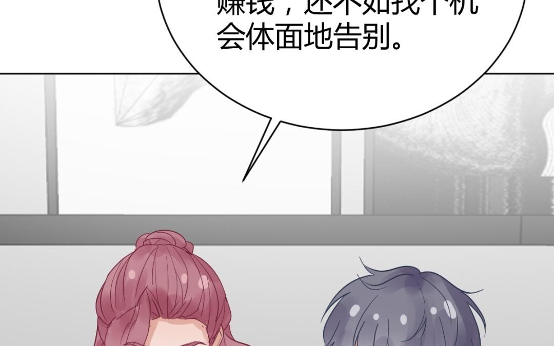 第74话 想成为特别的人(1/4)-第75话