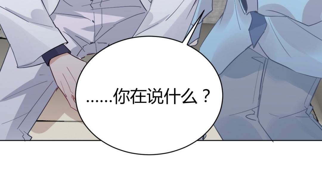 第74话 想成为特别的人(1/4)-第75话