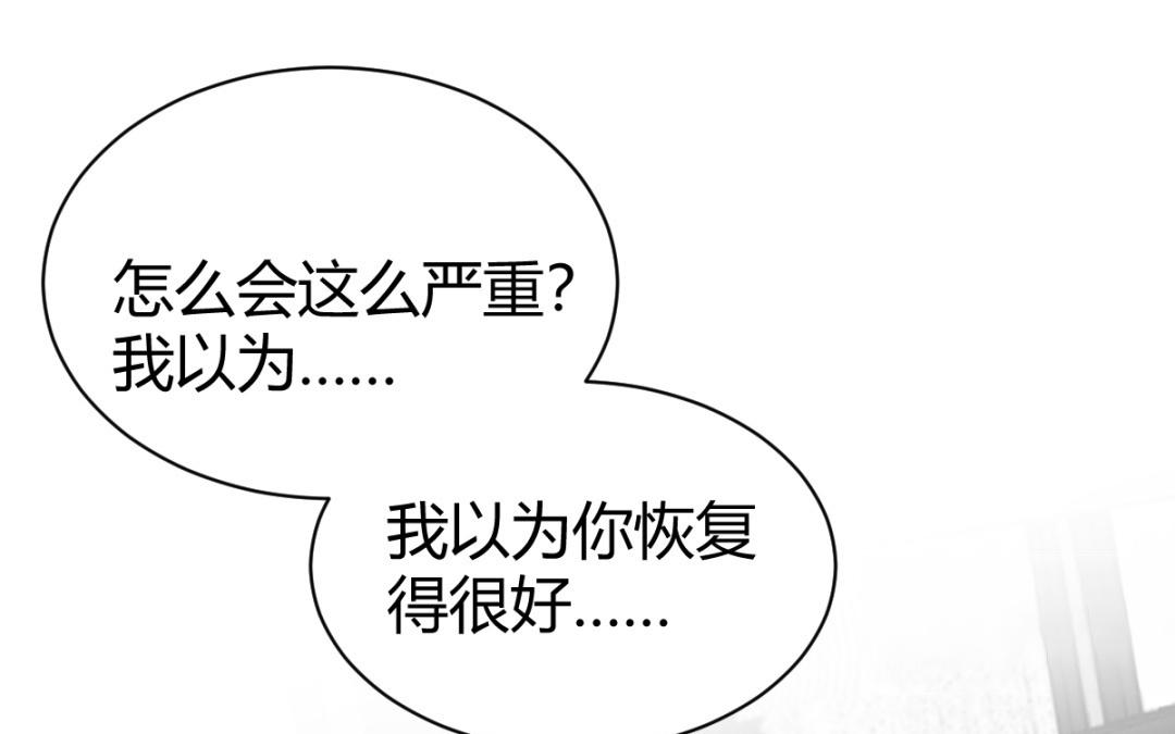 第74话 想成为特别的人(1/4)-第75话