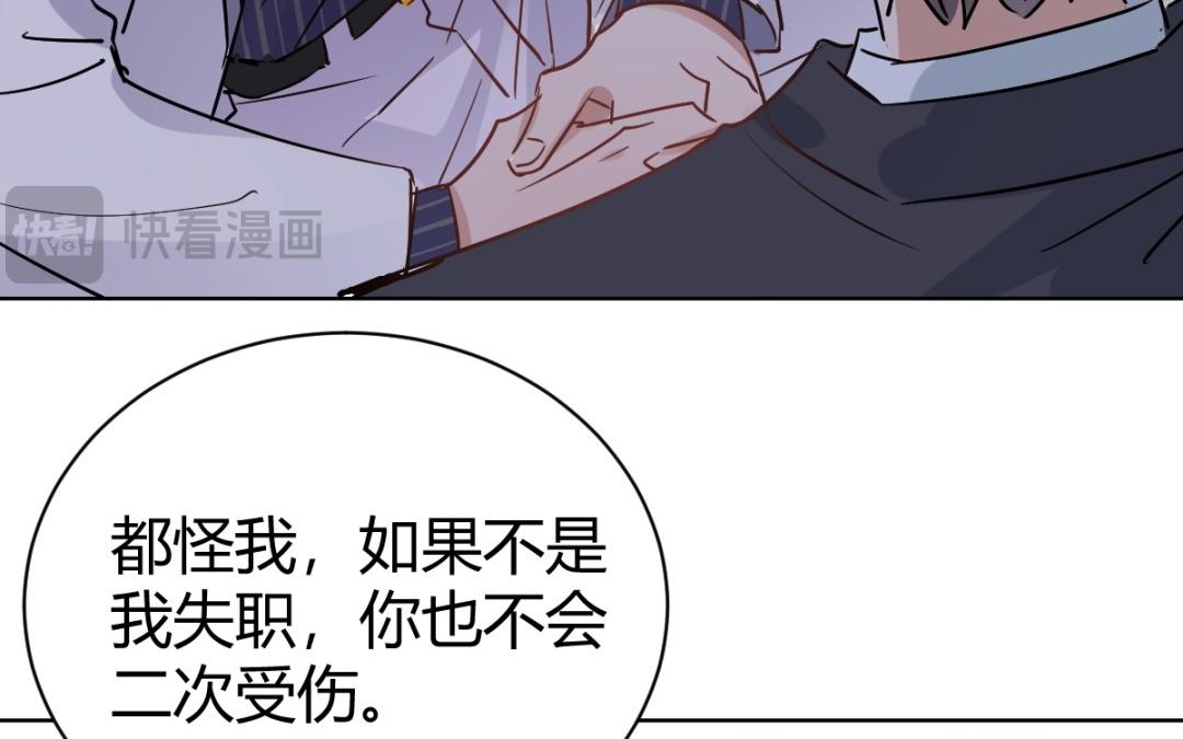 第74话 想成为特别的人(1/4)-第75话