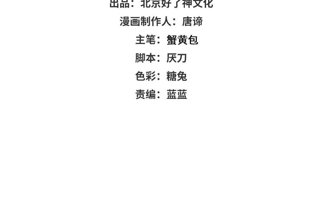 第74话 想成为特别的人(1/4)-第75话