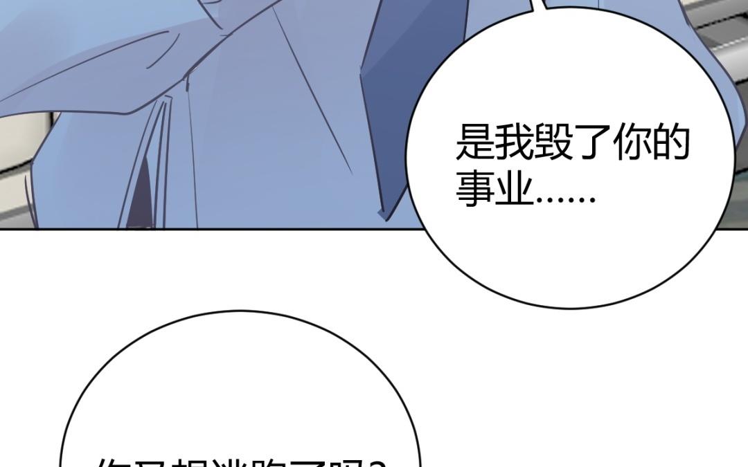 第74话 想成为特别的人(1/4)-第75话