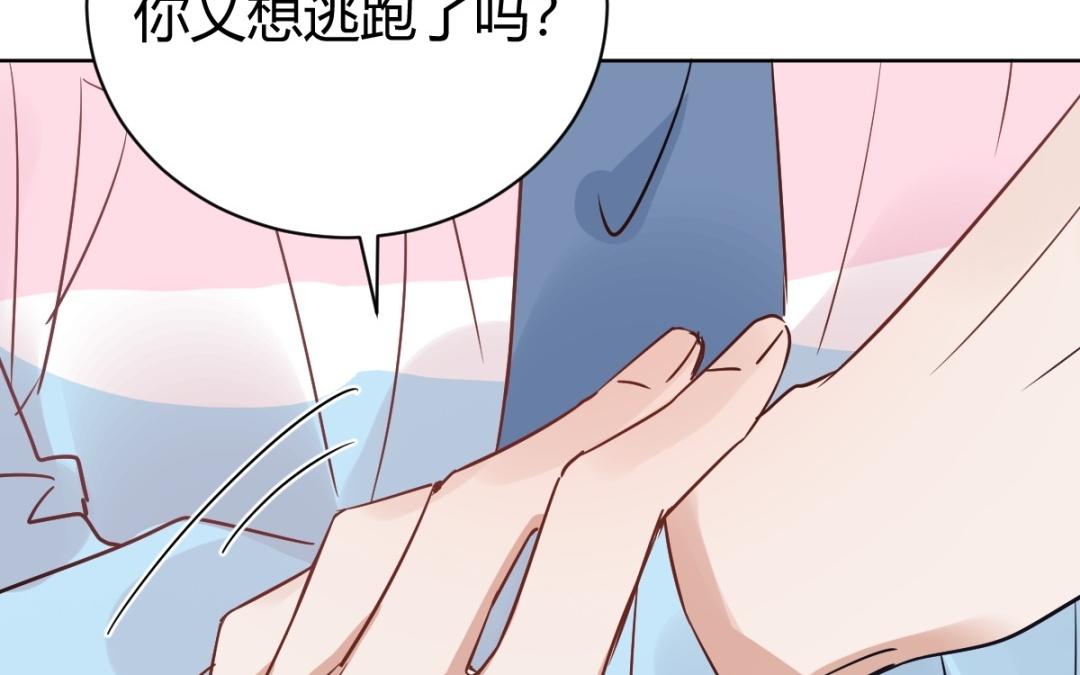 第74话 想成为特别的人(1/4)-第75话