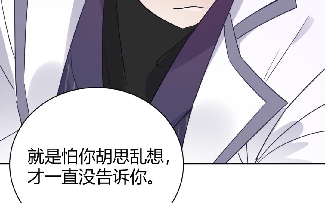 第74话 想成为特别的人(1/4)-第75话
