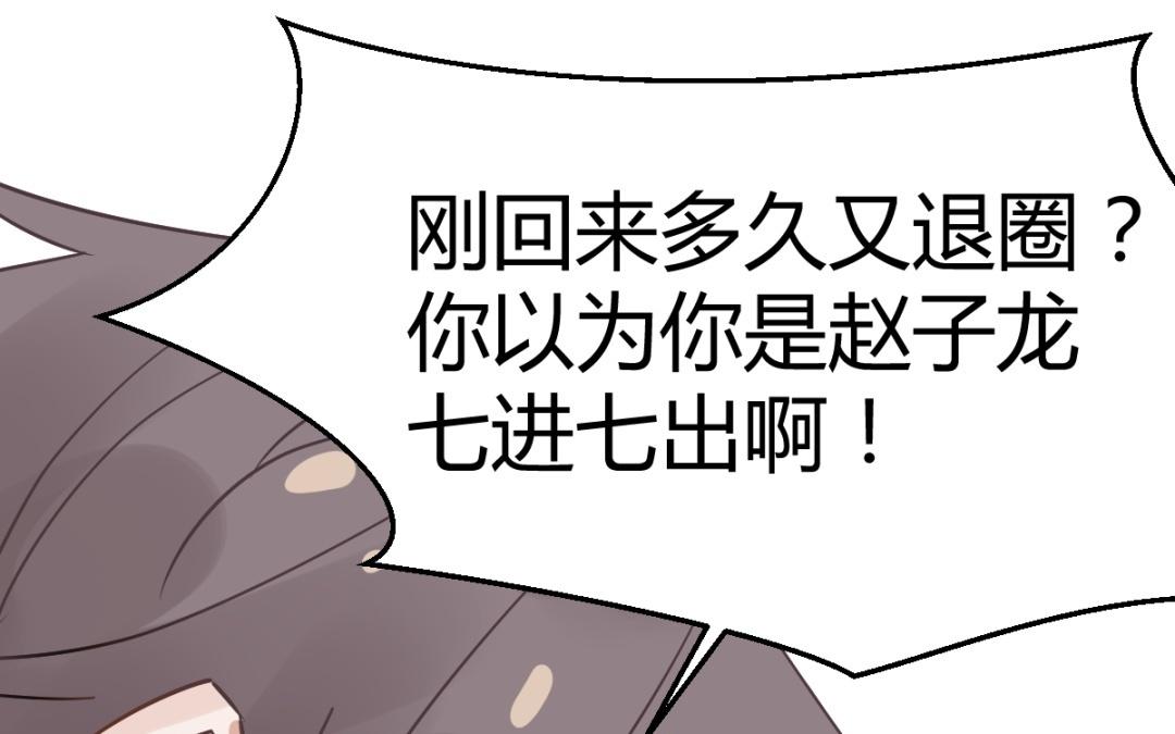 第74话 想成为特别的人(1/4)-第75话