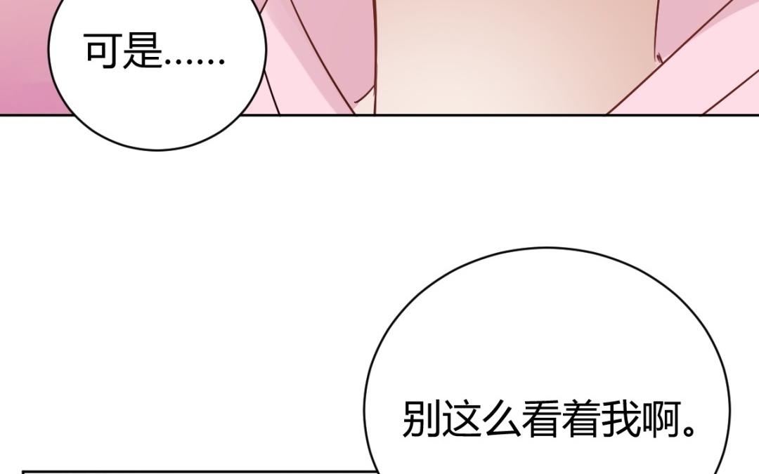 第74话 想成为特别的人(1/4)-第75话