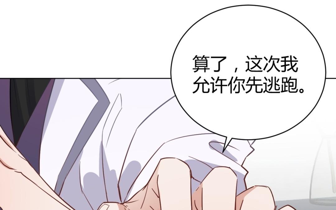 第74话 想成为特别的人(1/4)-第75话
