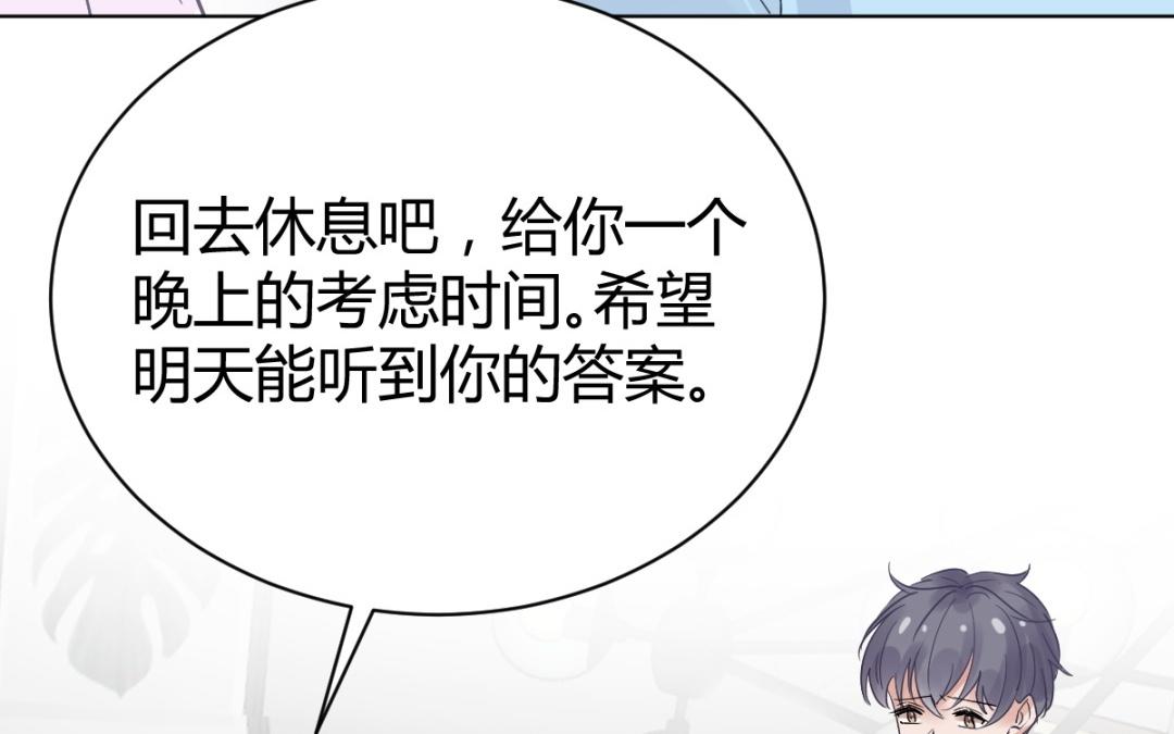 第74话 想成为特别的人(1/4)-第75话