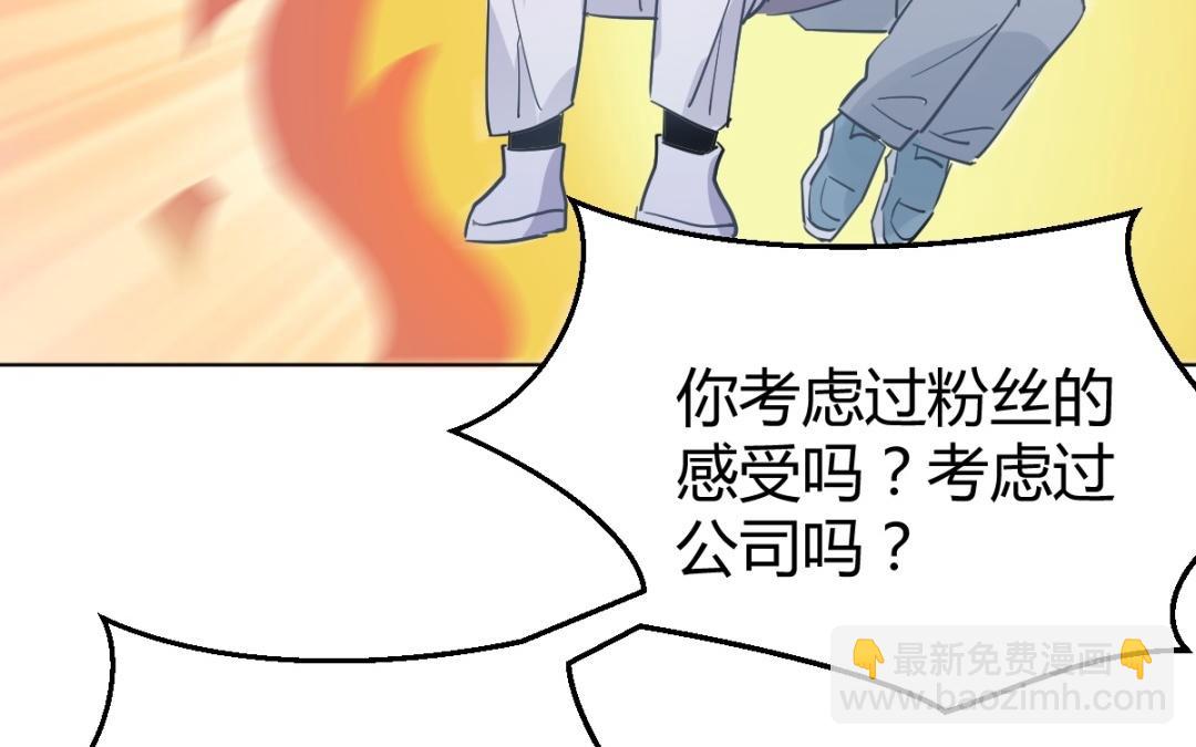 第74话 想成为特别的人(1/4)-第75话