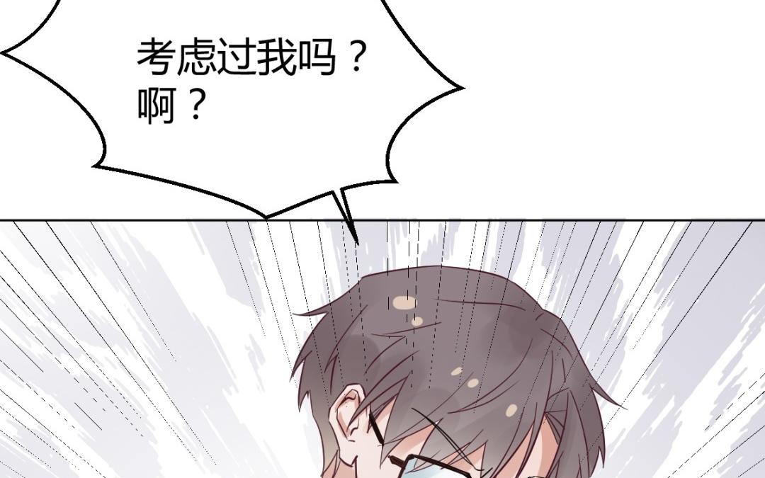 第74话 想成为特别的人(1/4)-第75话
