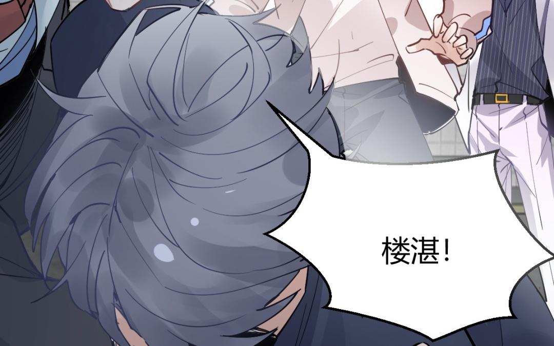 第76话 他也喜欢你(1/3)-第77话