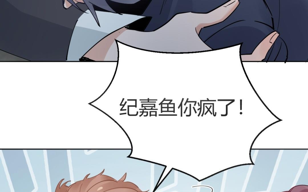 第76话 他也喜欢你(1/3)-第77话