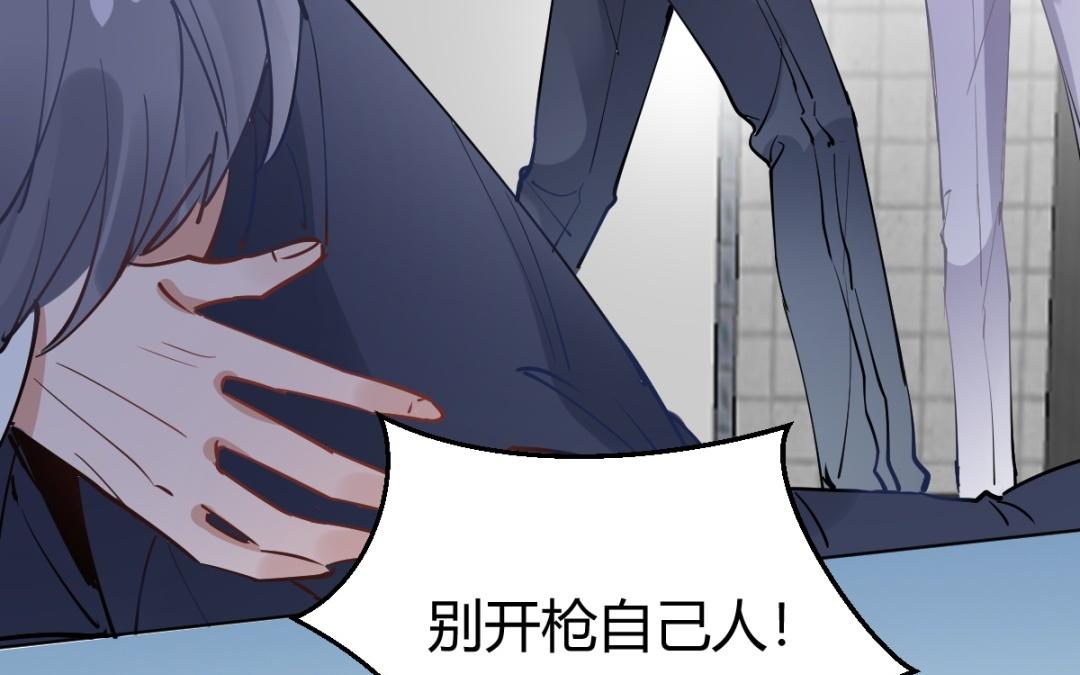 第76话 他也喜欢你(1/3)-第77话