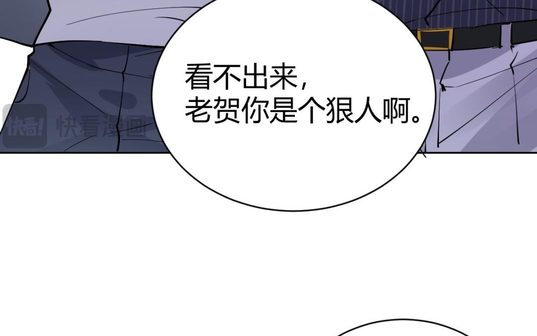 第76话 他也喜欢你(1/3)-第77话