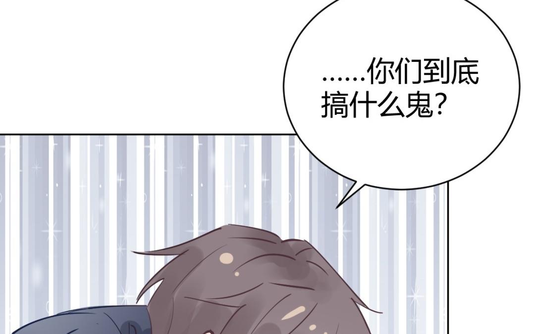 第76话 他也喜欢你(1/3)-第77话