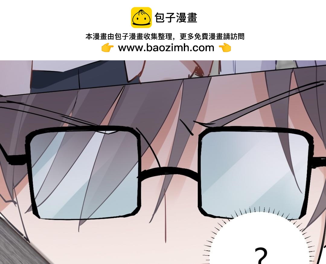 第76话 他也喜欢你(1/3)-第77话