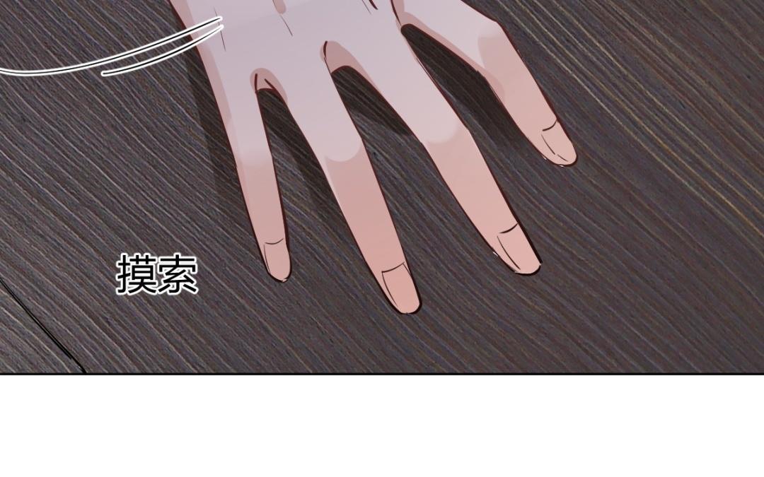 第78话 公开道歉(1/4)-第79话