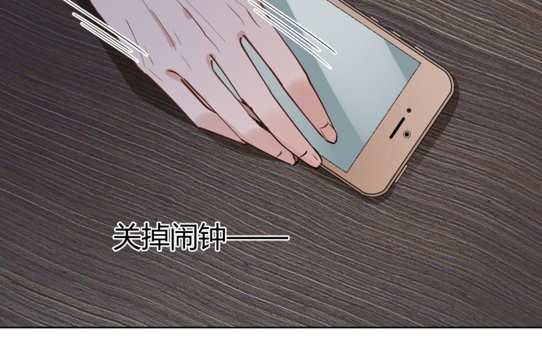 第78话 公开道歉(1/4)-第79话