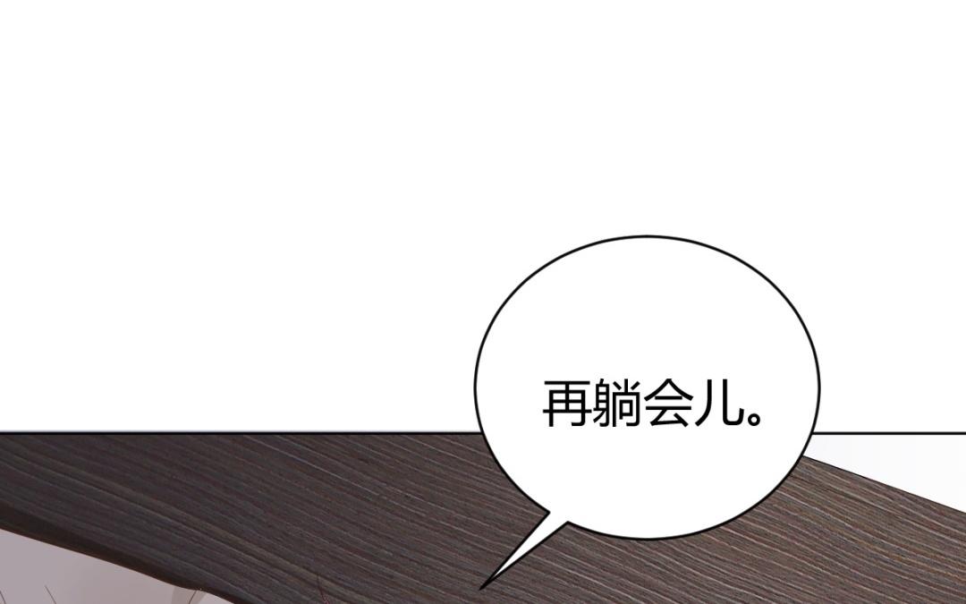 第78话 公开道歉(1/4)-第79话