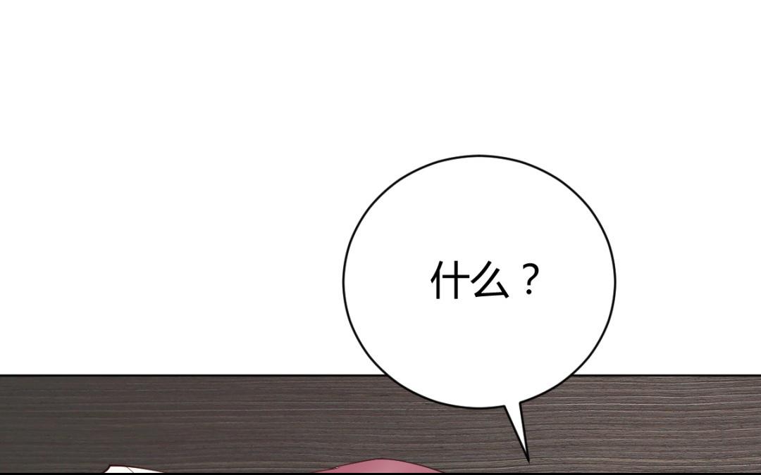 第78话 公开道歉(1/4)-第79话