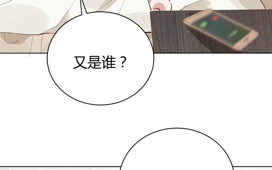 第78话 公开道歉(1/4)-第79话