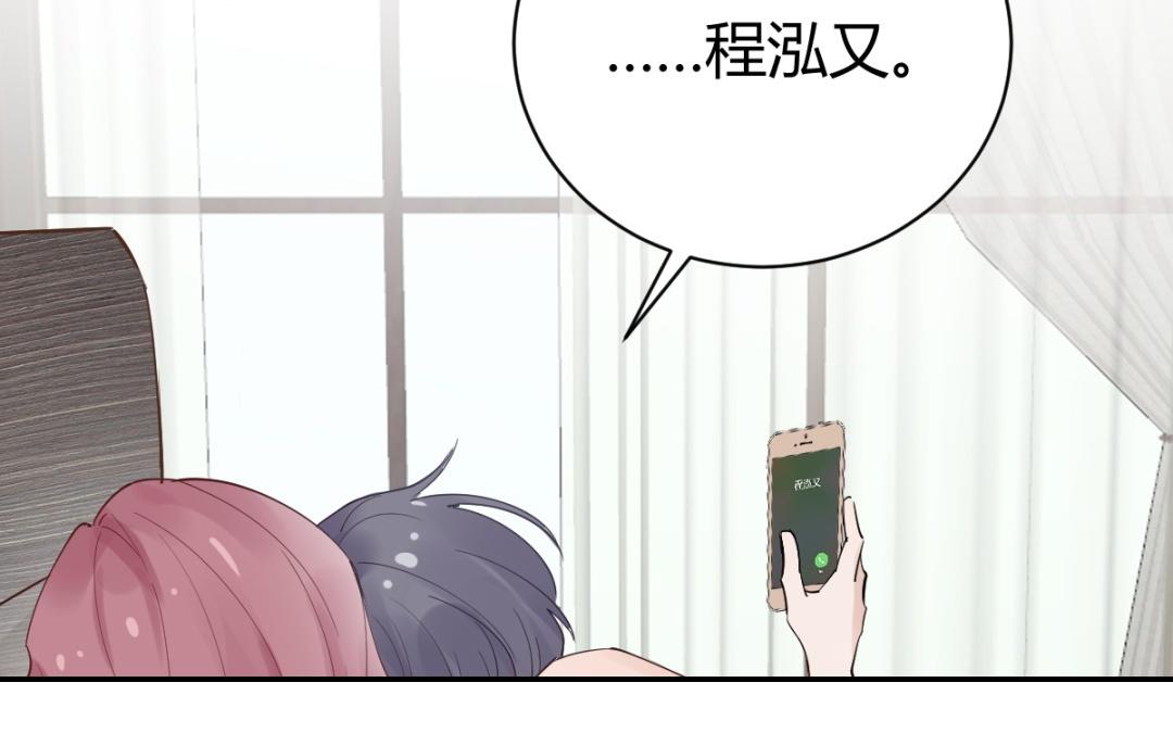 第78话 公开道歉(1/4)-第79话