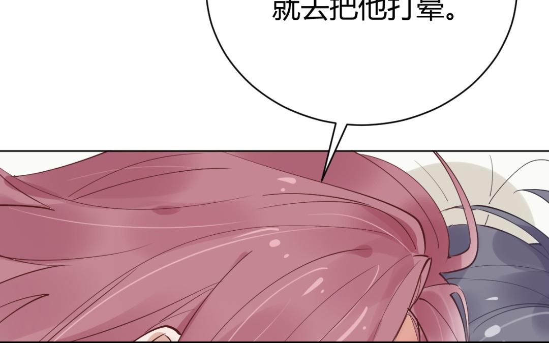 第78话 公开道歉(1/4)-第79话