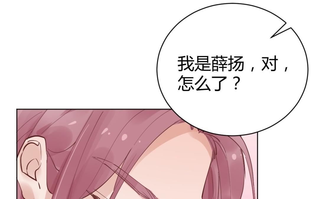 第78话 公开道歉(1/4)-第79话