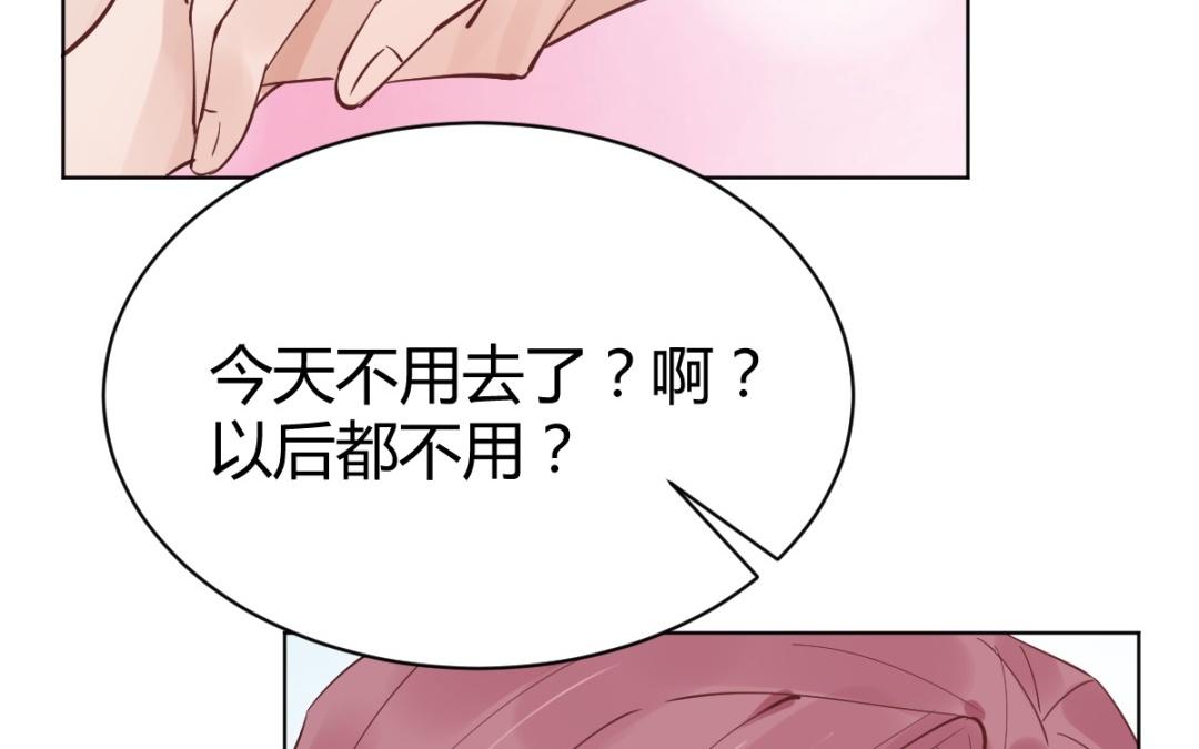 第78话 公开道歉(1/4)-第79话